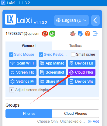 Переход к облачным устройствам из Laixi