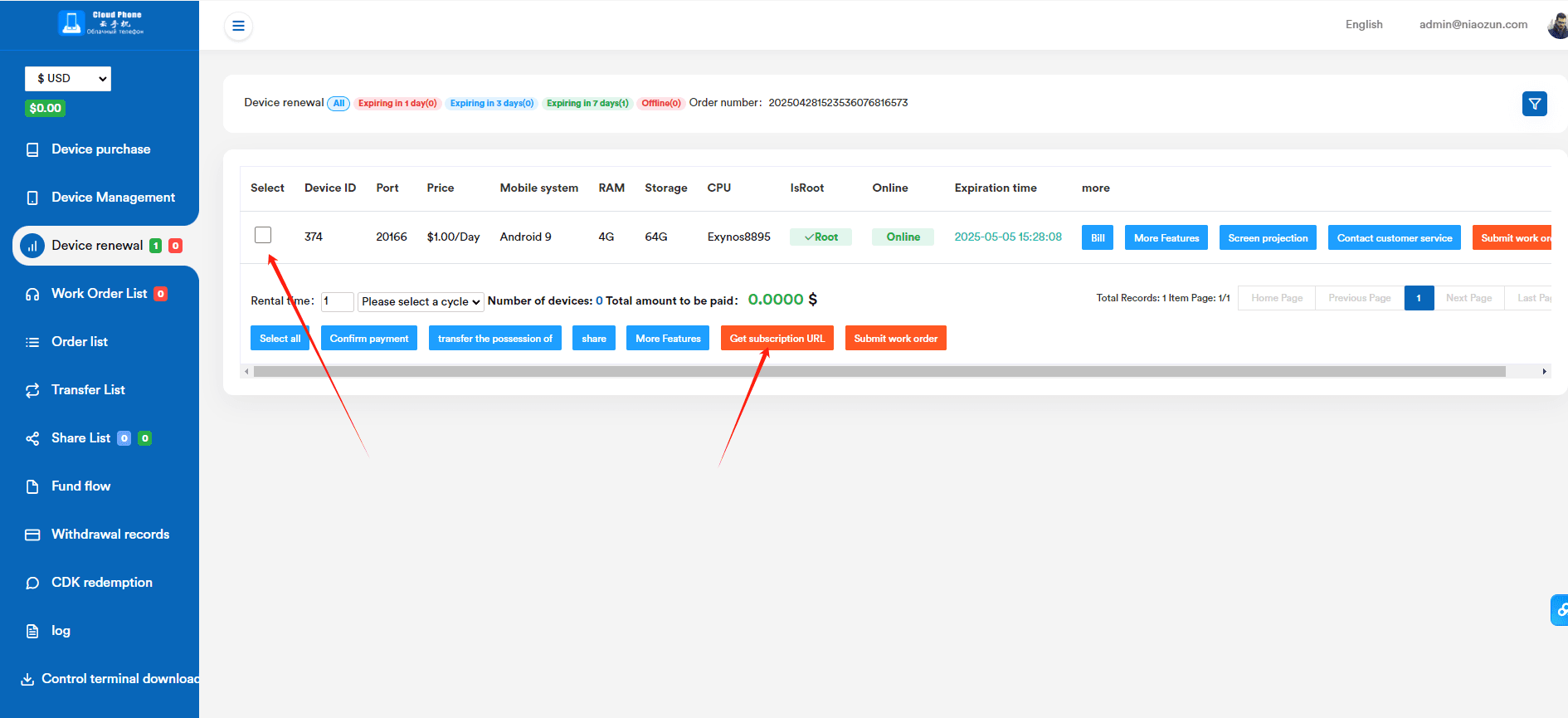 Список облачных телефонов