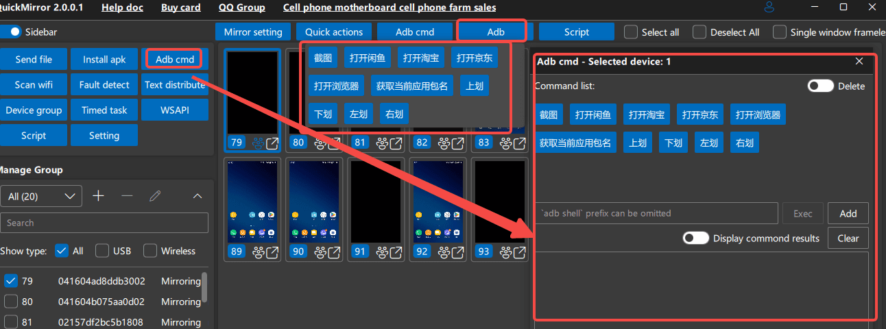 Установка APK