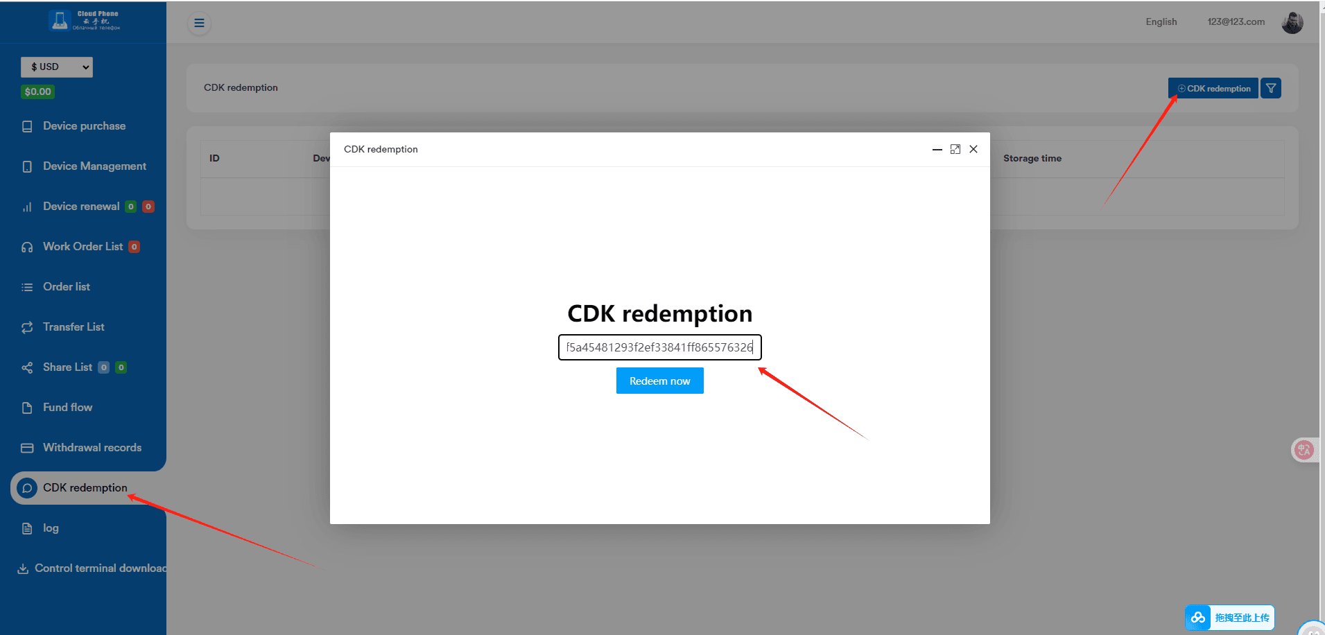 Поле погашения кода CDK