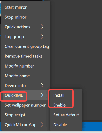 Установка QuickIME